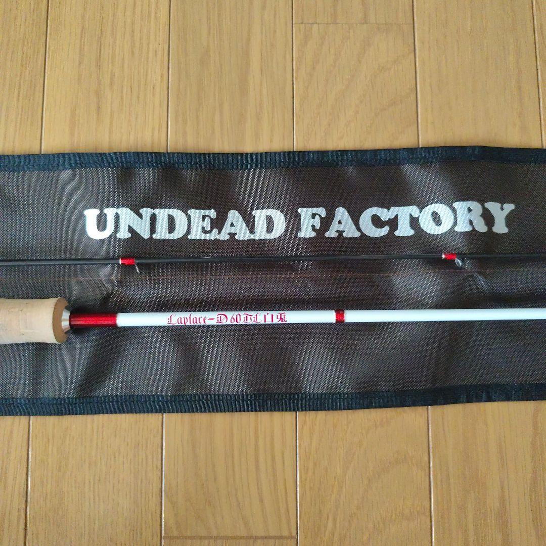 UNDEAD FACTORY Laplace-D 60UL 白兎