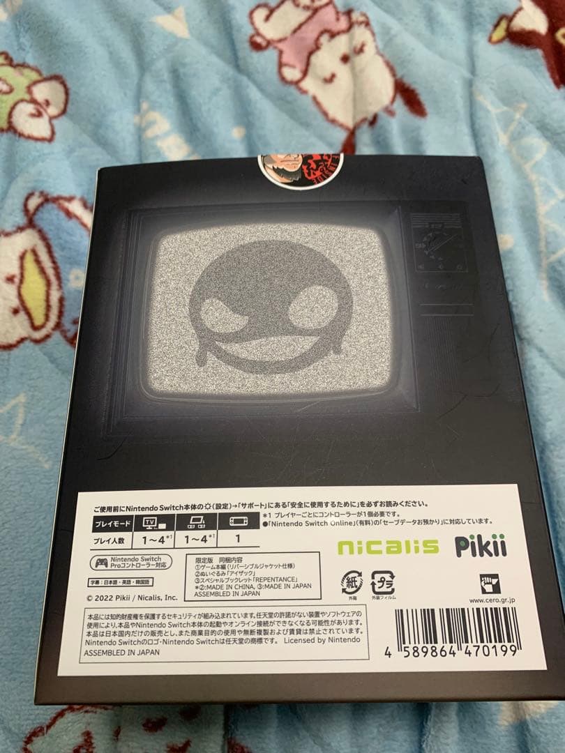 Nintendo Switch The Binding of Isaac: Repentance Switch