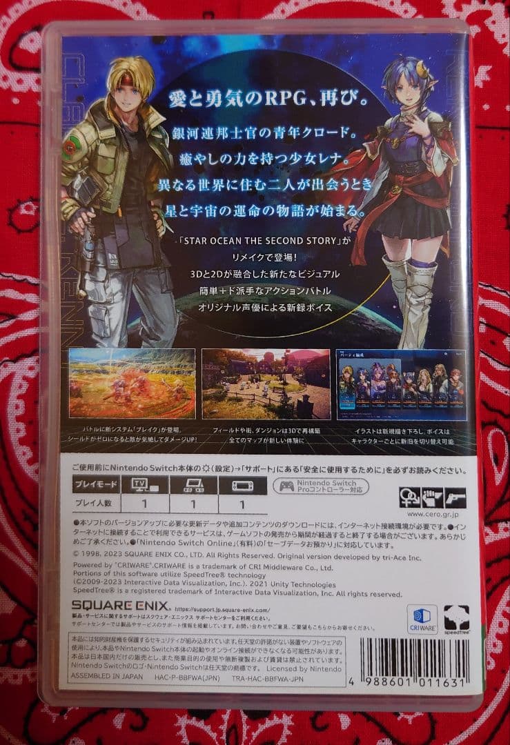 ゼノギアス様 リクエスト 2点 まとめ商品