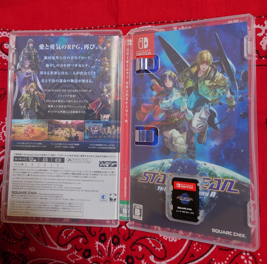 ゼノギアス様 リクエスト 2点 まとめ商品