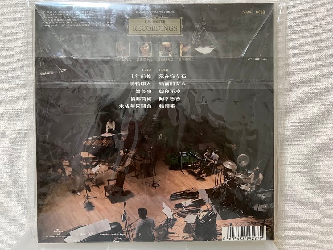 李克勤「演奏廳」 限定盤HACKEN LEE CONCERT HALL レコード