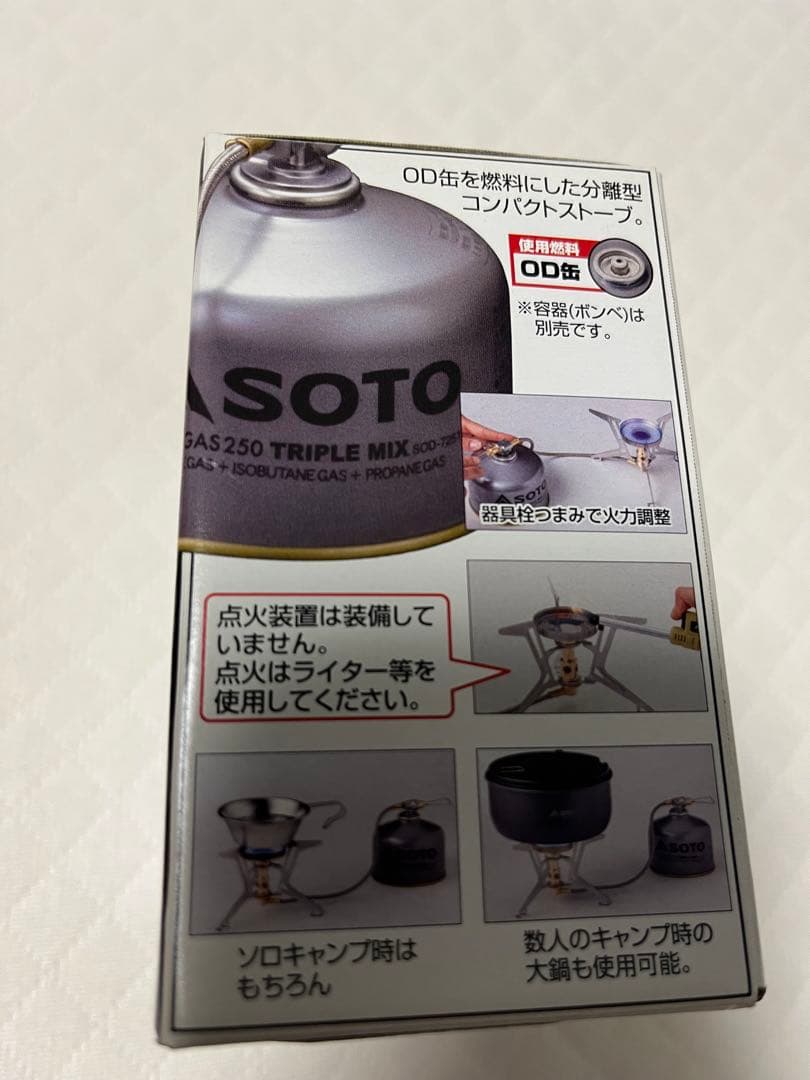 未使用　SOTO FUSION Trek SOD-331 フュージョントレック