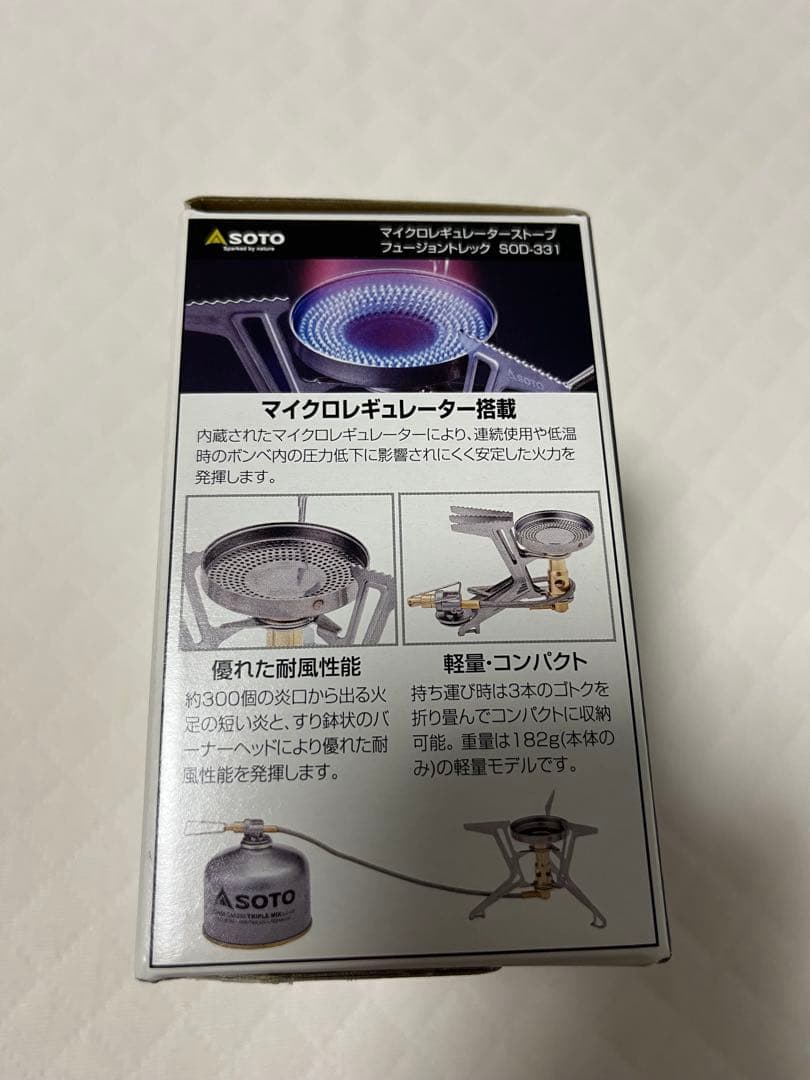 未使用　SOTO FUSION Trek SOD-331 フュージョントレック