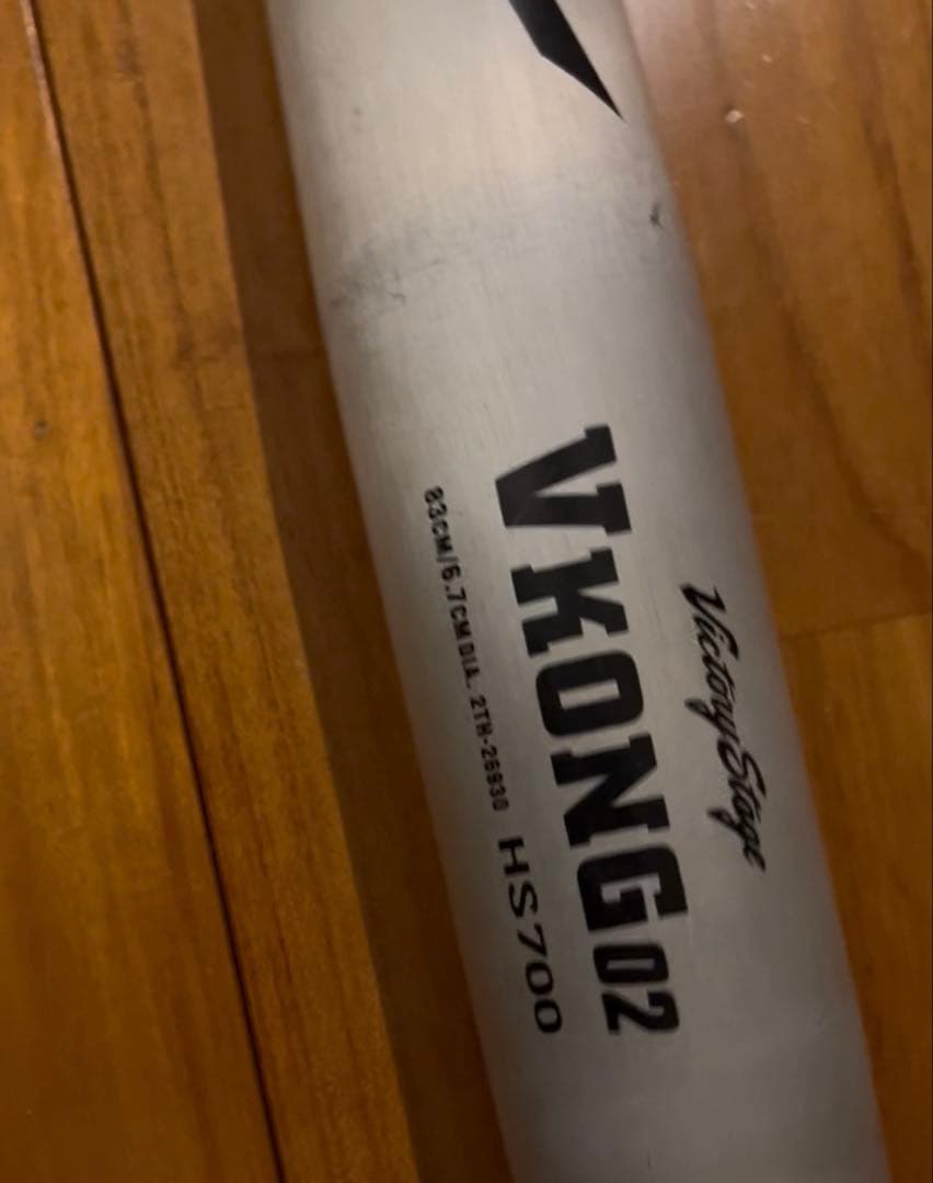 Mizuno VKONG02 HS700 硬式