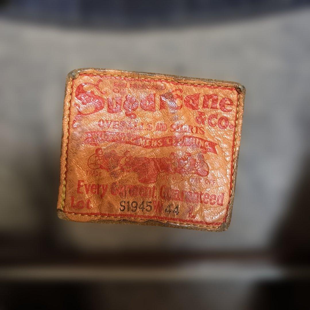 シュガーケーン1945セットアップ
