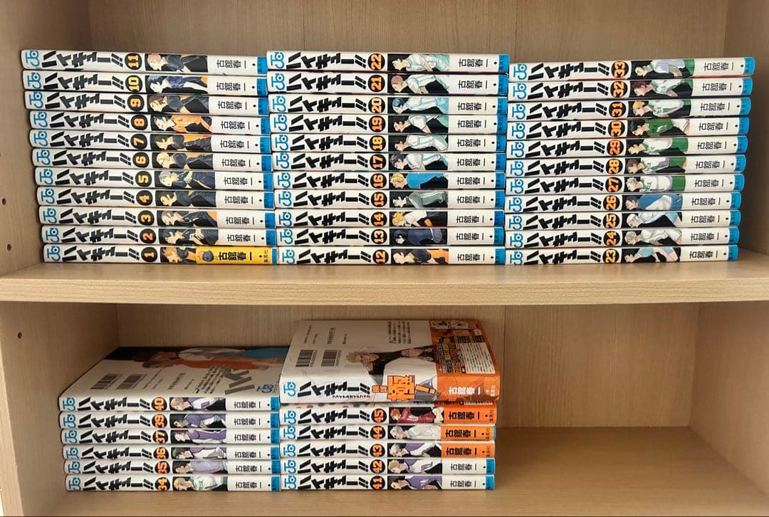 ハイキュー　前45巻中、38巻抜けあり