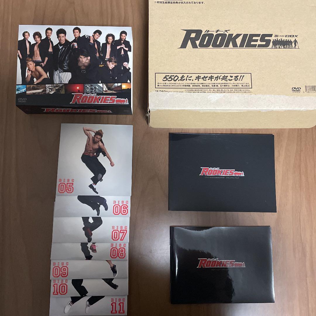 ROOKIES(ルーキーズ) BOX 全編揃ってます！