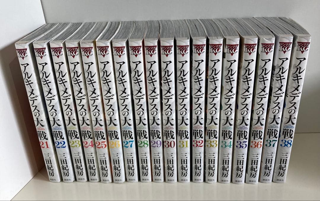送料無料 アルキメデスの大戦 三田紀房 全巻セット 1〜38巻 全巻 講談社