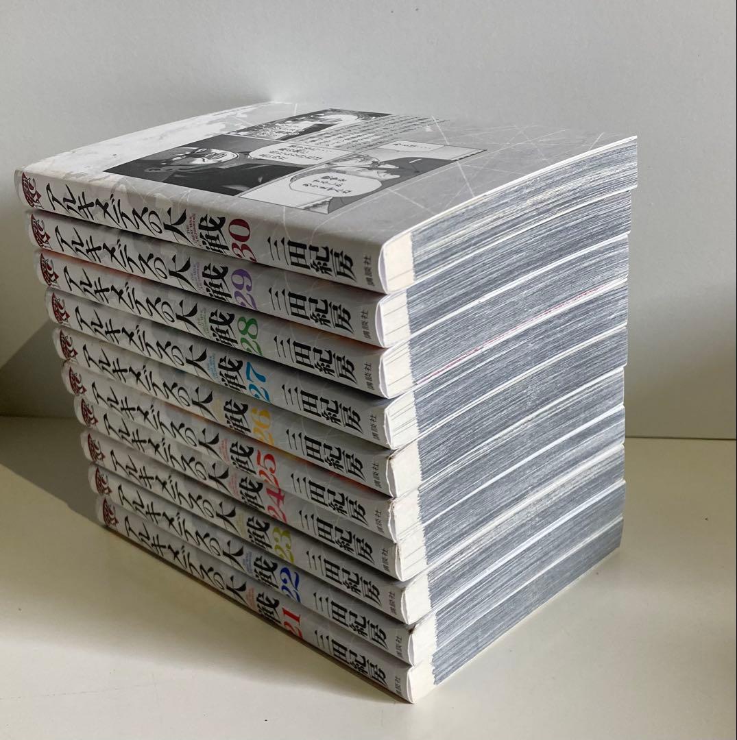 送料無料 アルキメデスの大戦 三田紀房 全巻セット 1〜38巻 全巻 講談社