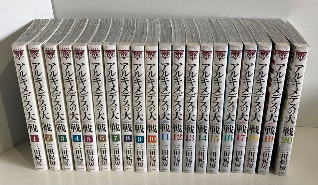 送料無料 アルキメデスの大戦 三田紀房 全巻セット 1〜38巻 全巻 講談社
