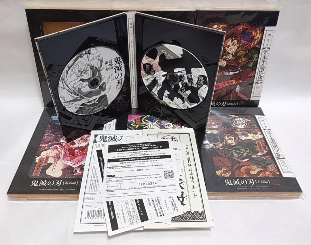 ⑥巻上部色褪せ有り、特典付き、①巻以外未開封♪　鬼滅の刃　遊郭編　6巻S　DVD