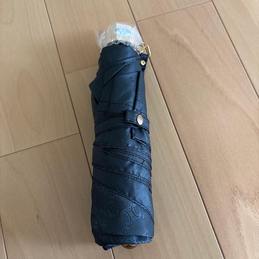 未使用品タグ付き　セリーヌ CELINE 日傘 晴雨兼用 傘 一級遮光