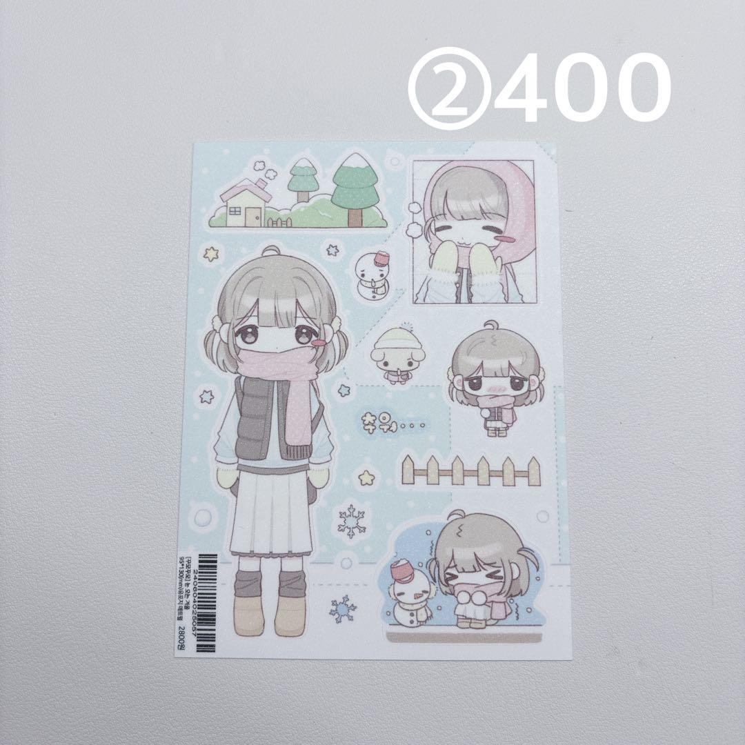 【ao*】