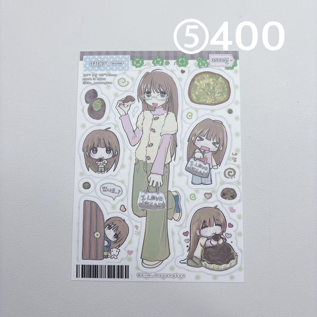 【ao*】