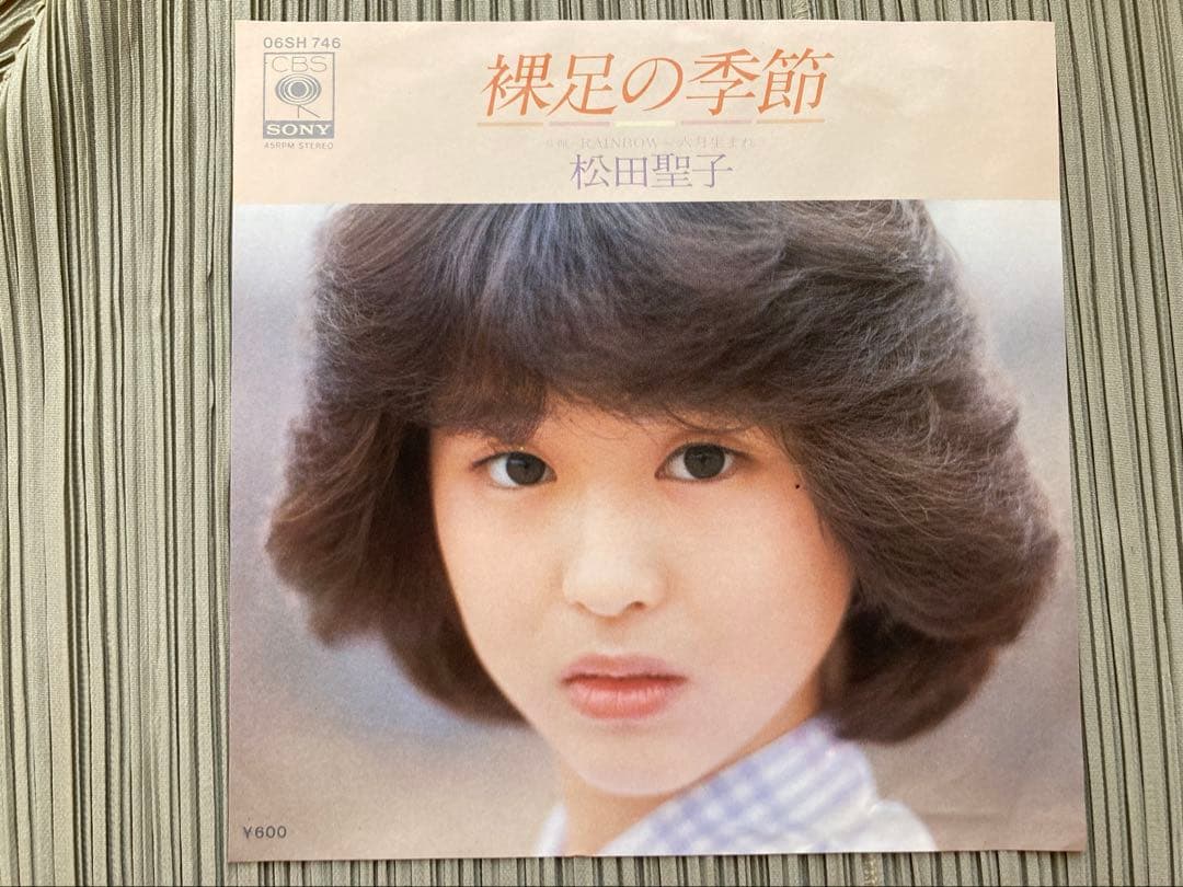 松田聖子デビューシングル「裸足の季節」希少プロモ白ラベル06SH746見本盤