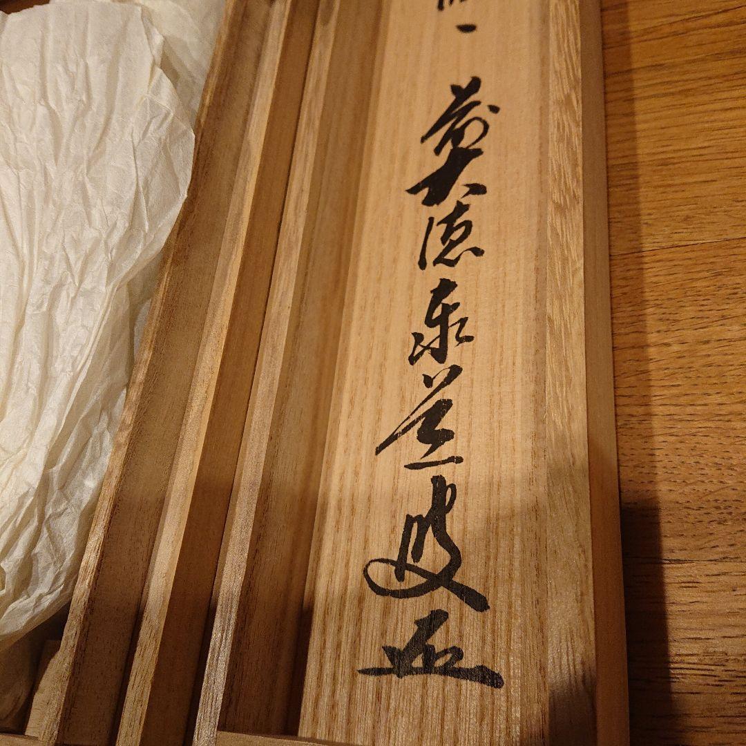 茶道道具 掛け軸「雲悠々水潺々」