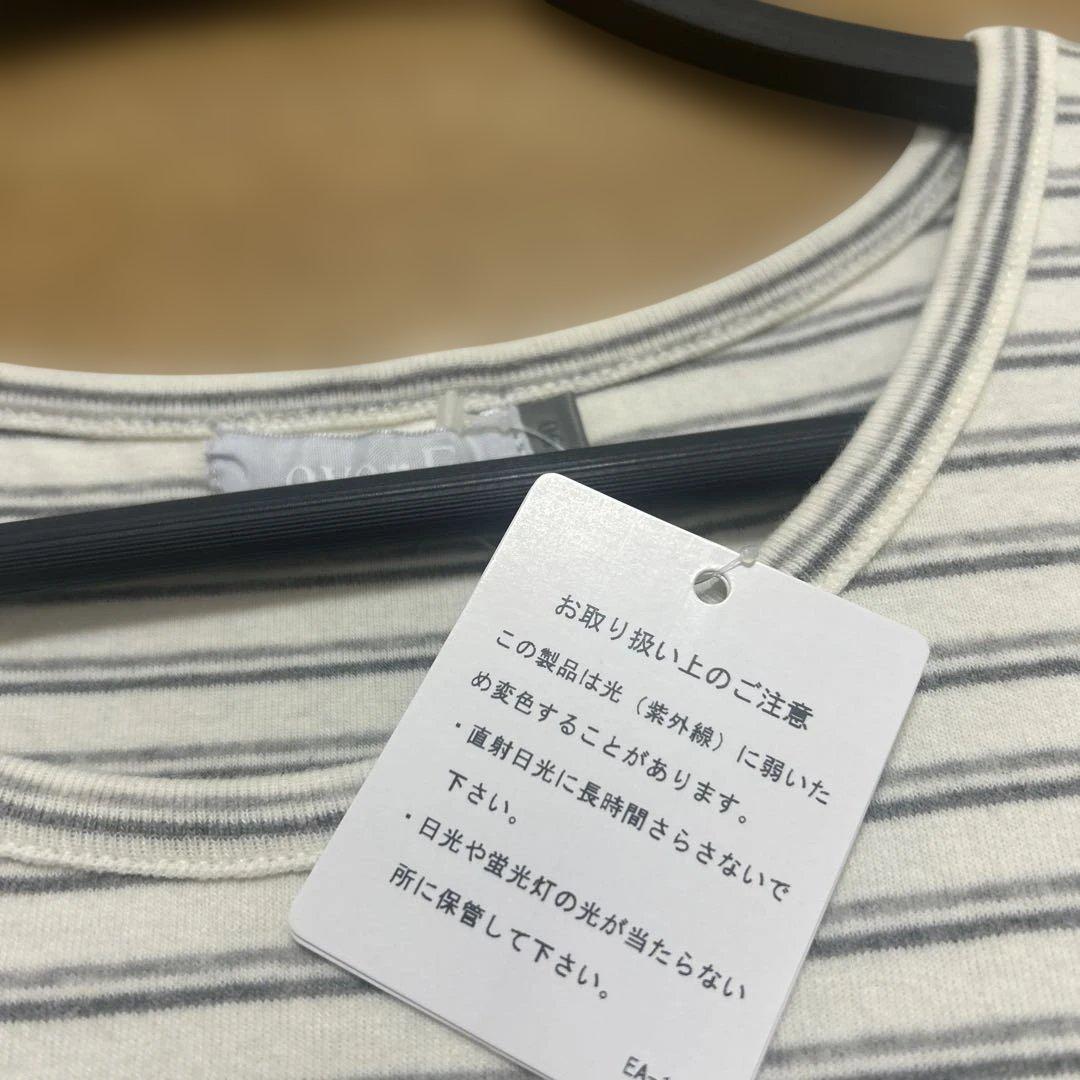 な*え様 OverE カットドッキングワンピース(グレー)90サイズ