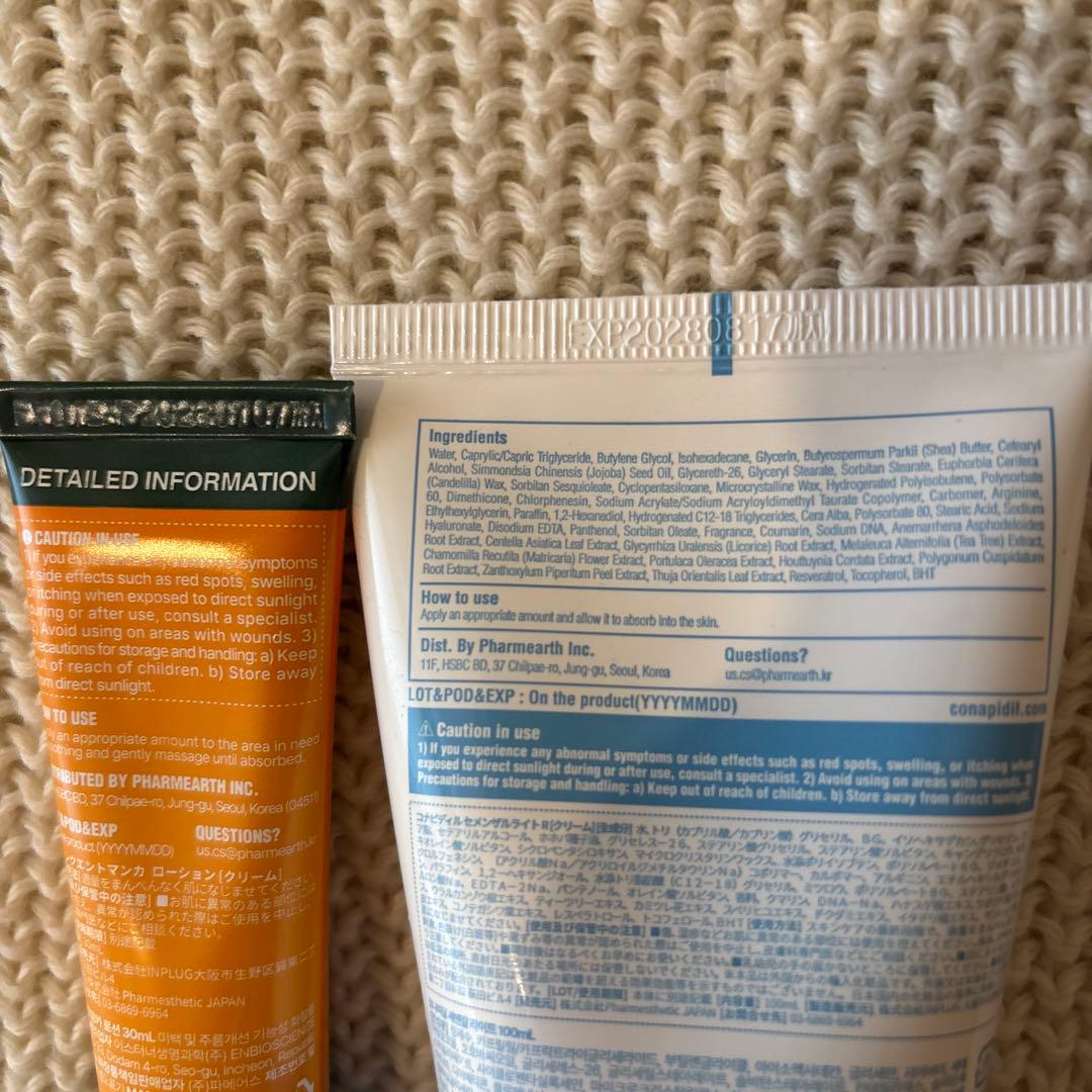 フェイスクリーム Cemenzal Light 100mL & VPS-2561 30mL