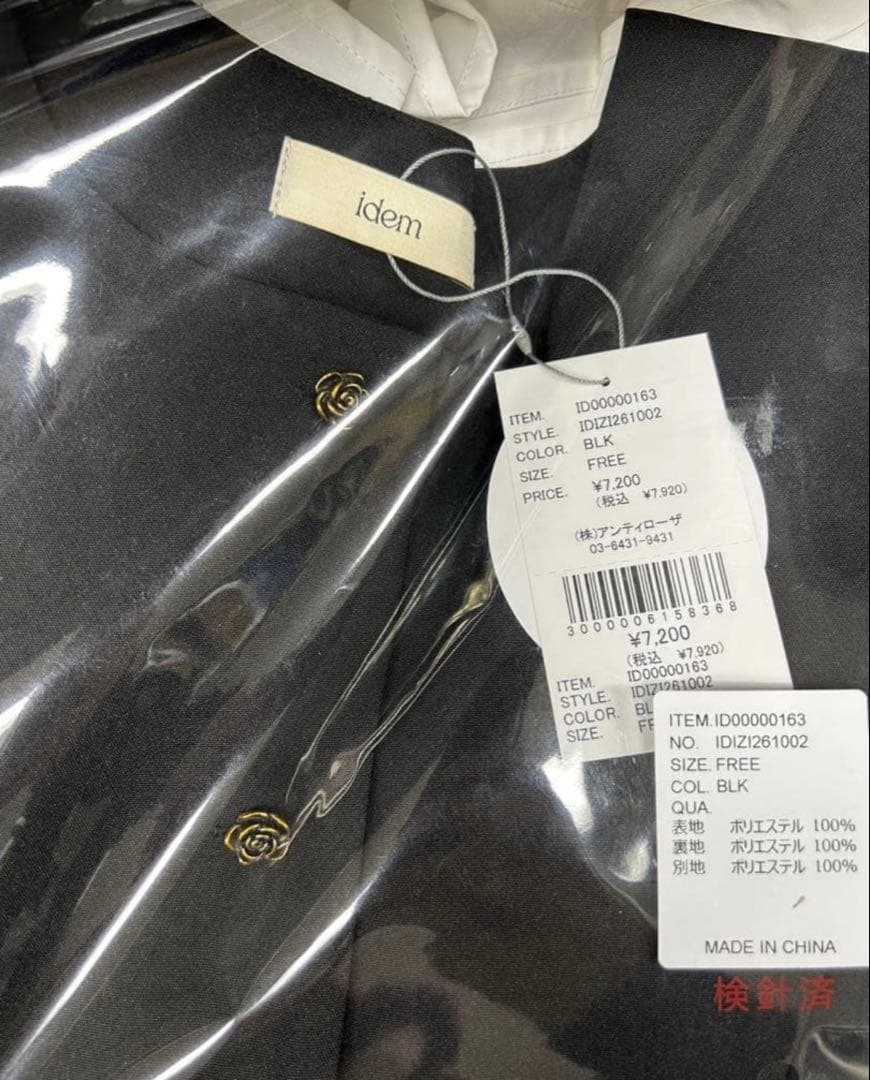 idem イデム　peplum lady vest