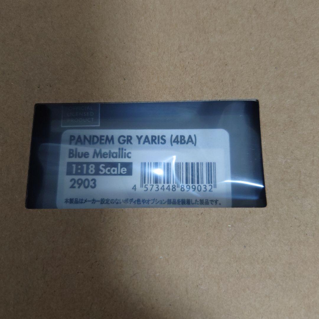 た*き様 60台限定　1/18 PANDEM GR ヤリス 4BA [IG290