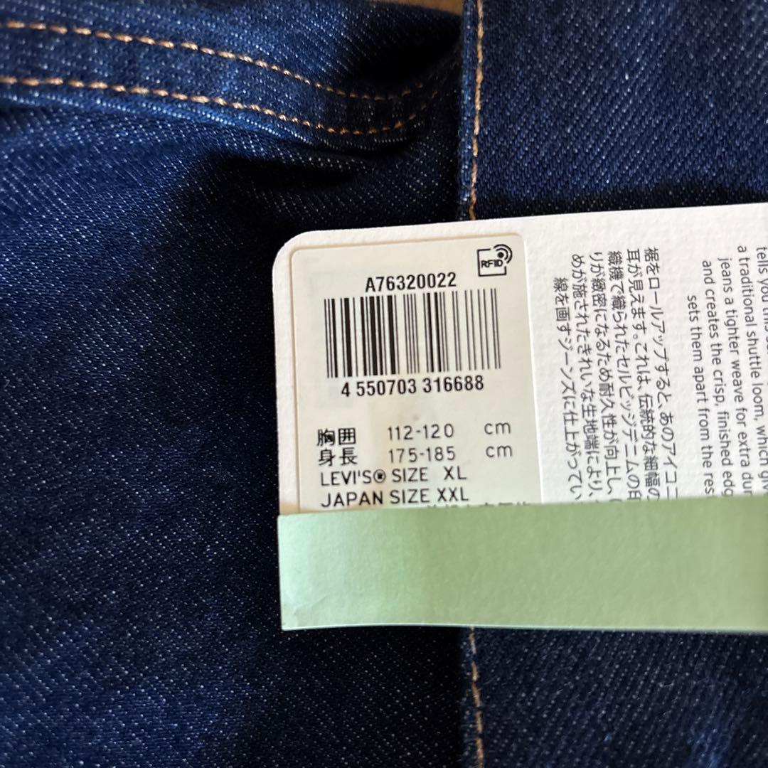 新品リーバイス デニムジャケット 2nd タイプ トラッカー Levi's