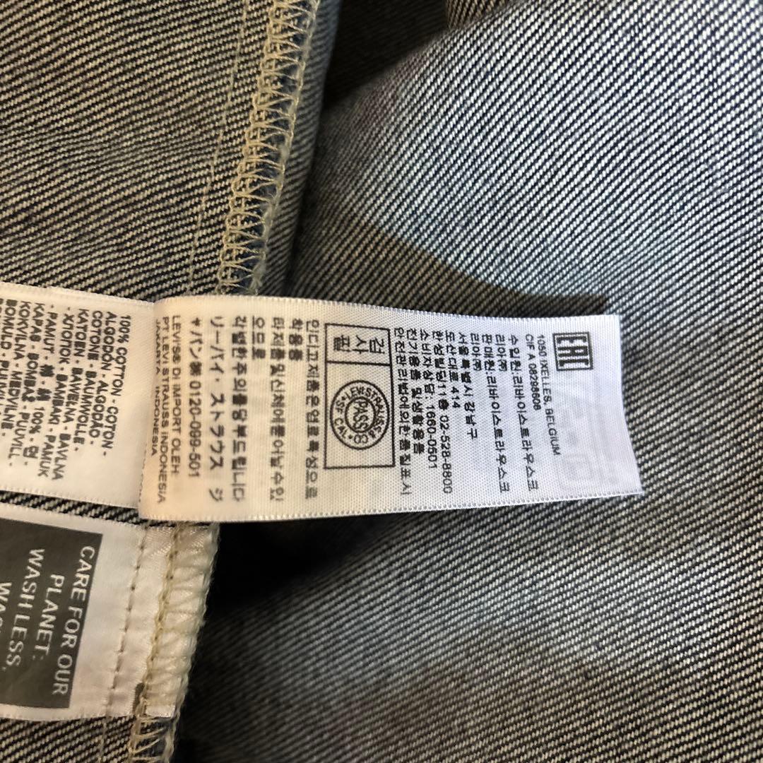 新品リーバイス デニムジャケット 2nd タイプ トラッカー Levi's