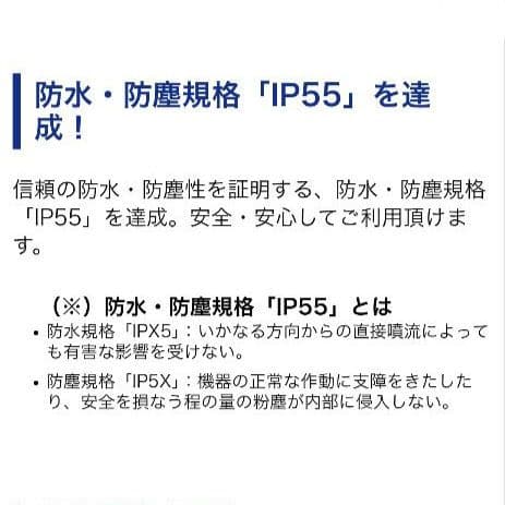 バイク用　ETC　ミツバ　BE61　（検）ETC2.0　949