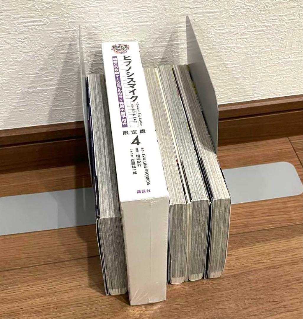 ★全巻　限定版・帯付　美品★ヒプノシスマイク side D.H & B.A.T