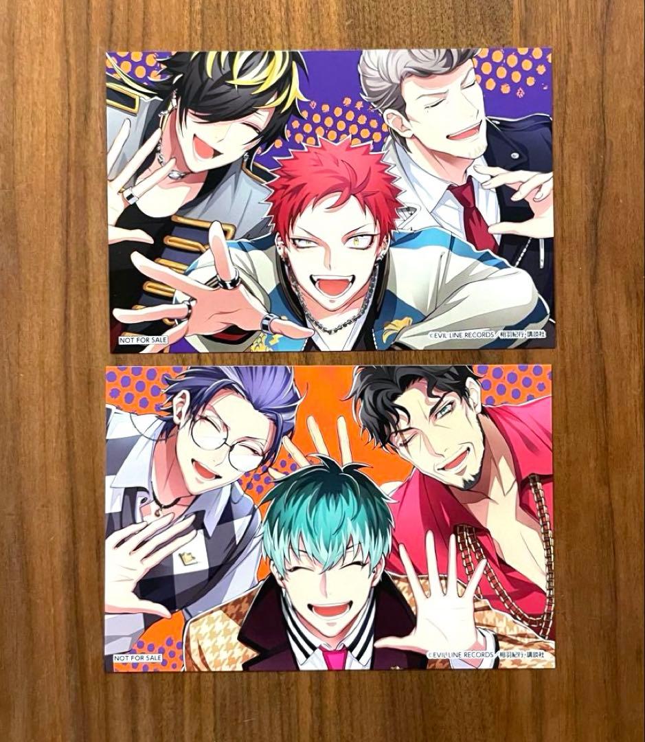 ★全巻　限定版・帯付　美品★ヒプノシスマイク side D.H & B.A.T