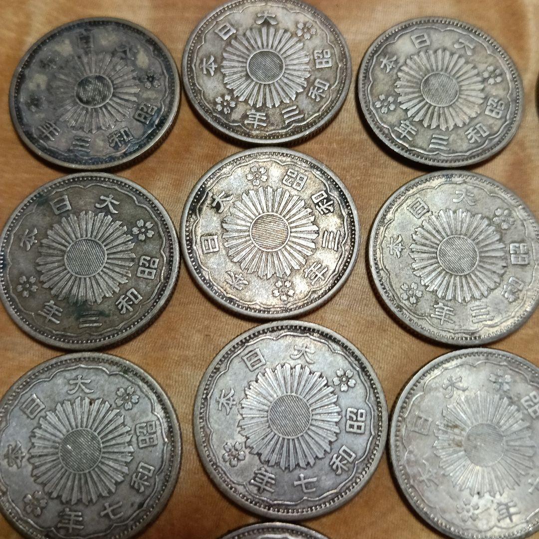 小型鳳凰50銭銀貨 昭和　22枚
