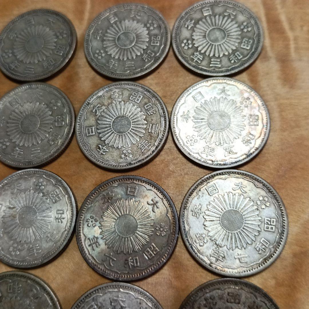 小型鳳凰50銭銀貨 昭和　22枚