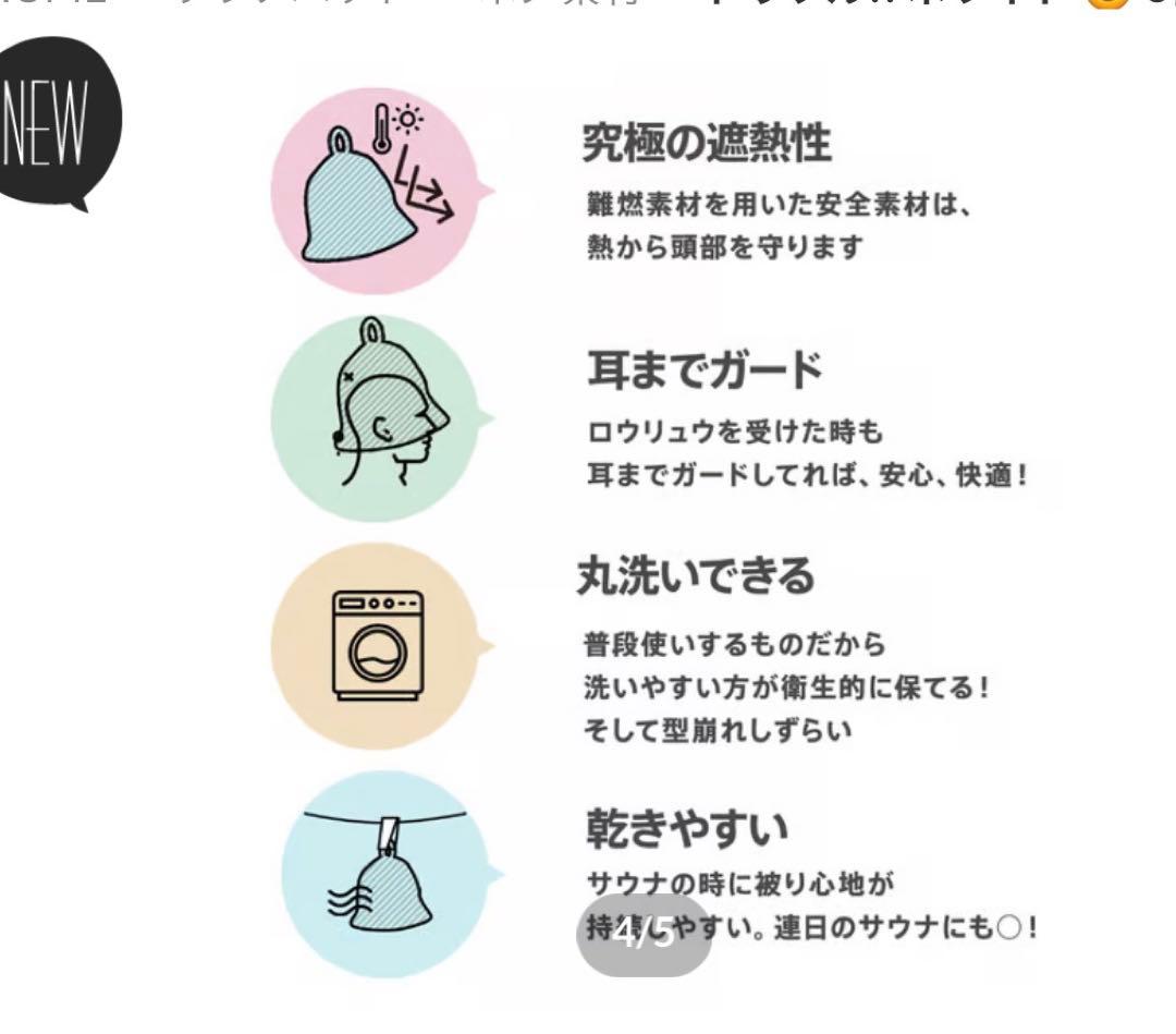 ベストサウナハットのサウナハット　Ｌサイズ