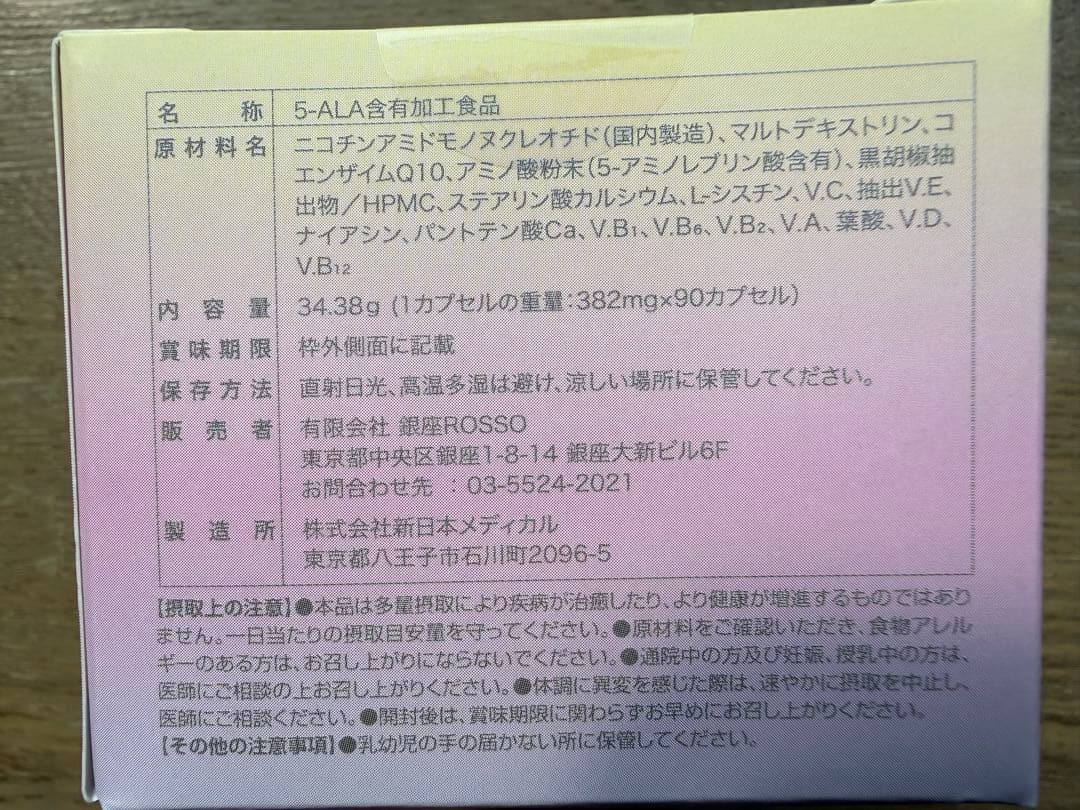 REVI ルヴィ【新発売】ナチュリオン エタニティライブ 次回割引有り