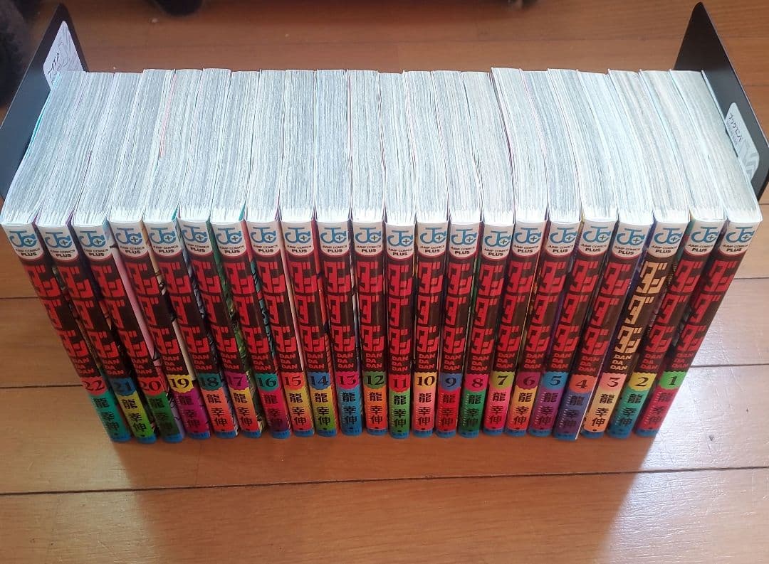 ダンダダン 全22巻セット ジャンプコミックス
