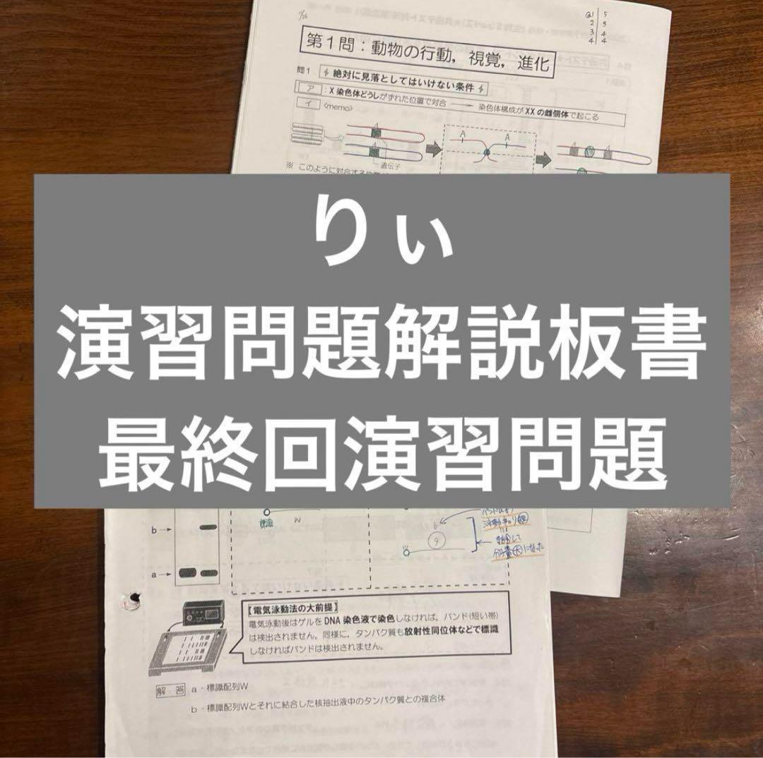 milktea 生物S part2