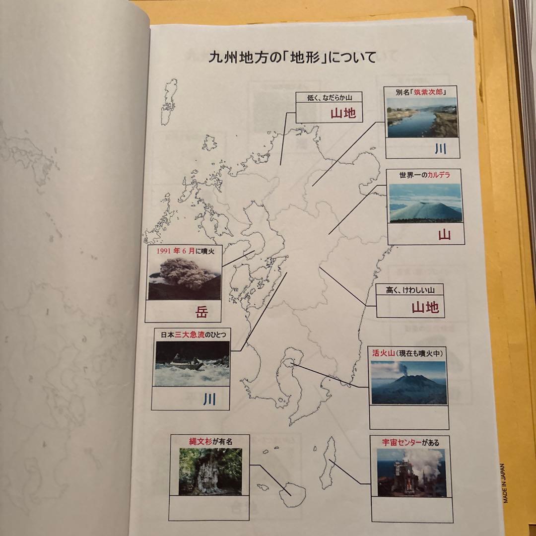 中学受験　サントップ　ゼロからはじめるシリーズ　地理・歴史・公民
