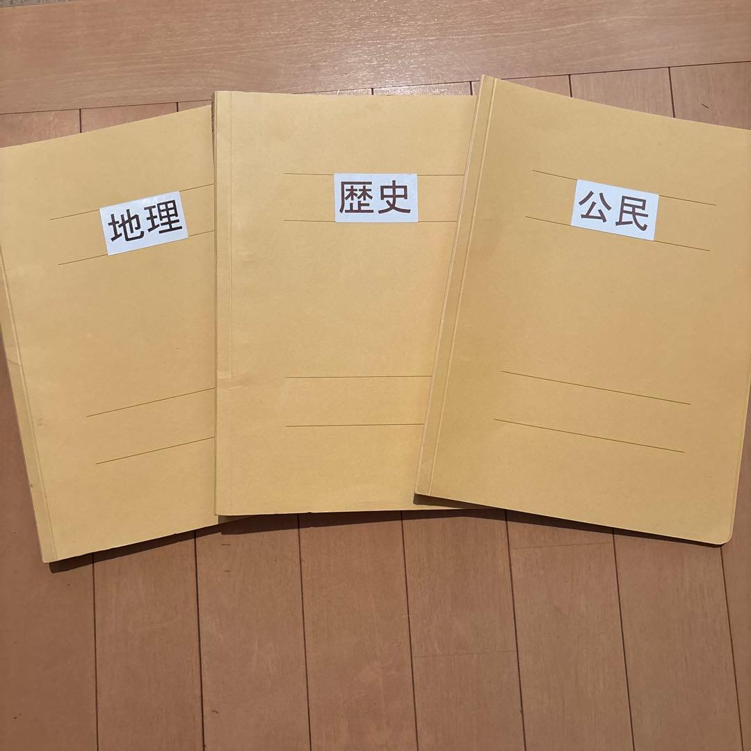 中学受験　サントップ　ゼロからはじめるシリーズ　地理・歴史・公民