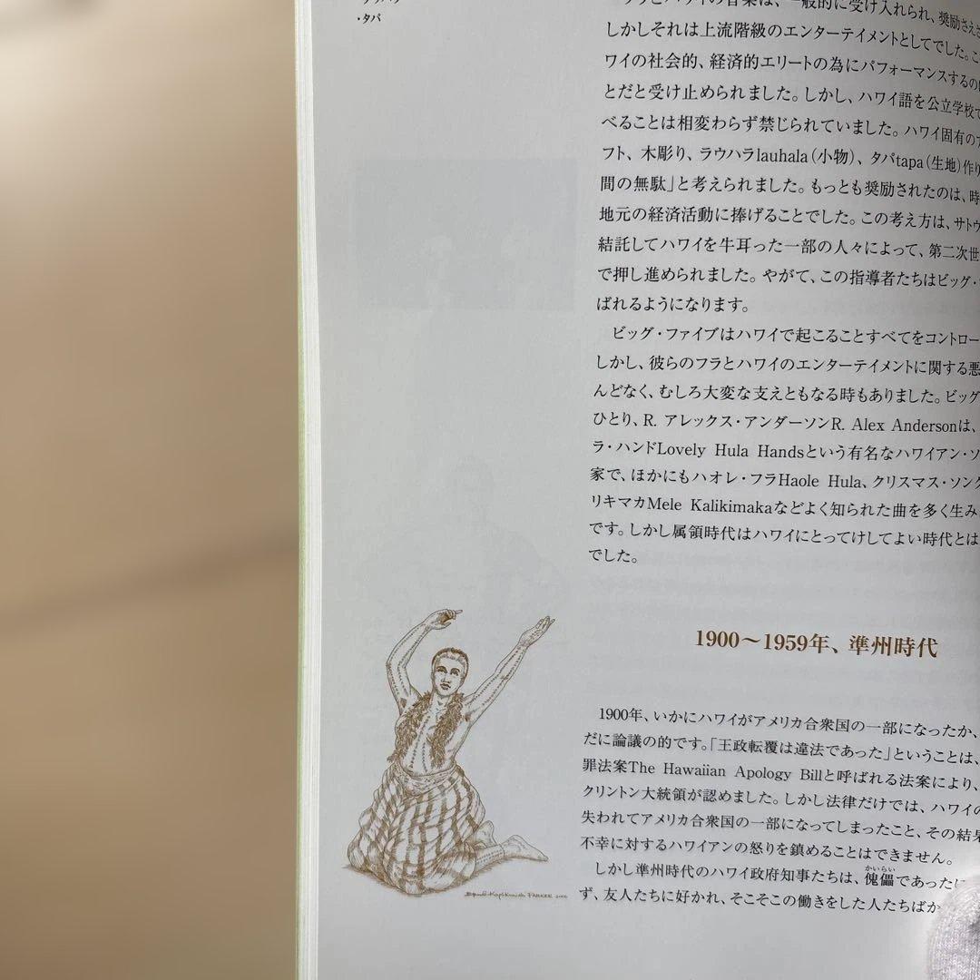 クムフラ　テキストブック　非売品