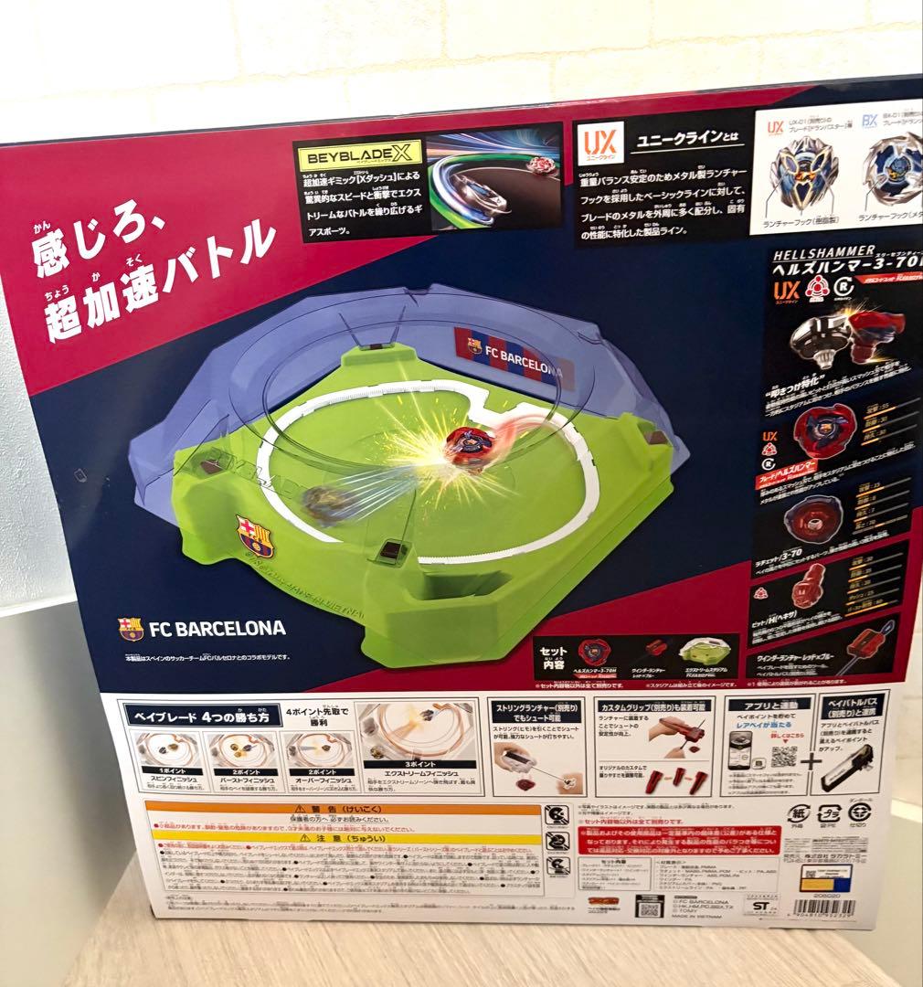 ベイブレードX UX-00 ベイキックオフセット FCバルセロナVer 新品