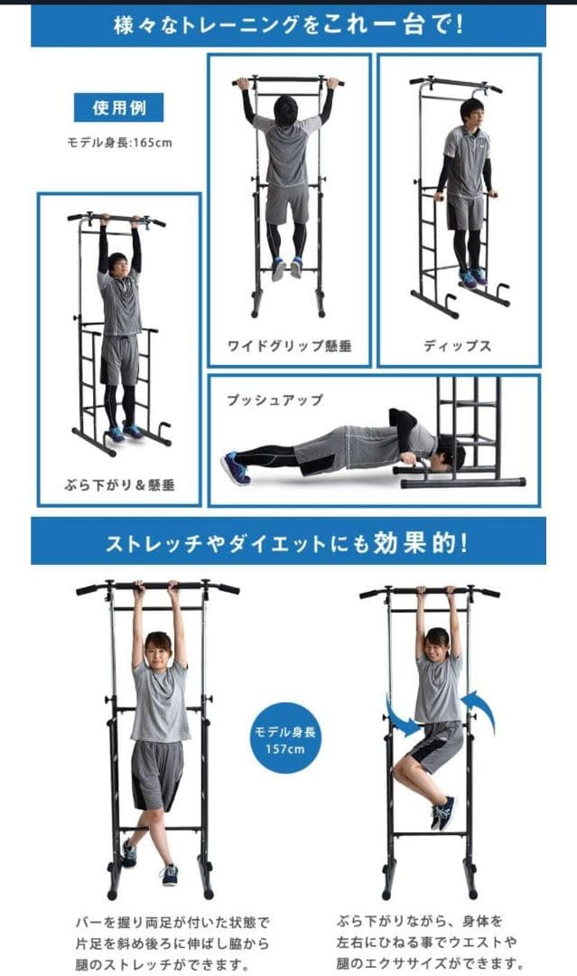 懸垂マシン 懸垂バー 筋トレ ぶら下がり健康器 筋トレ