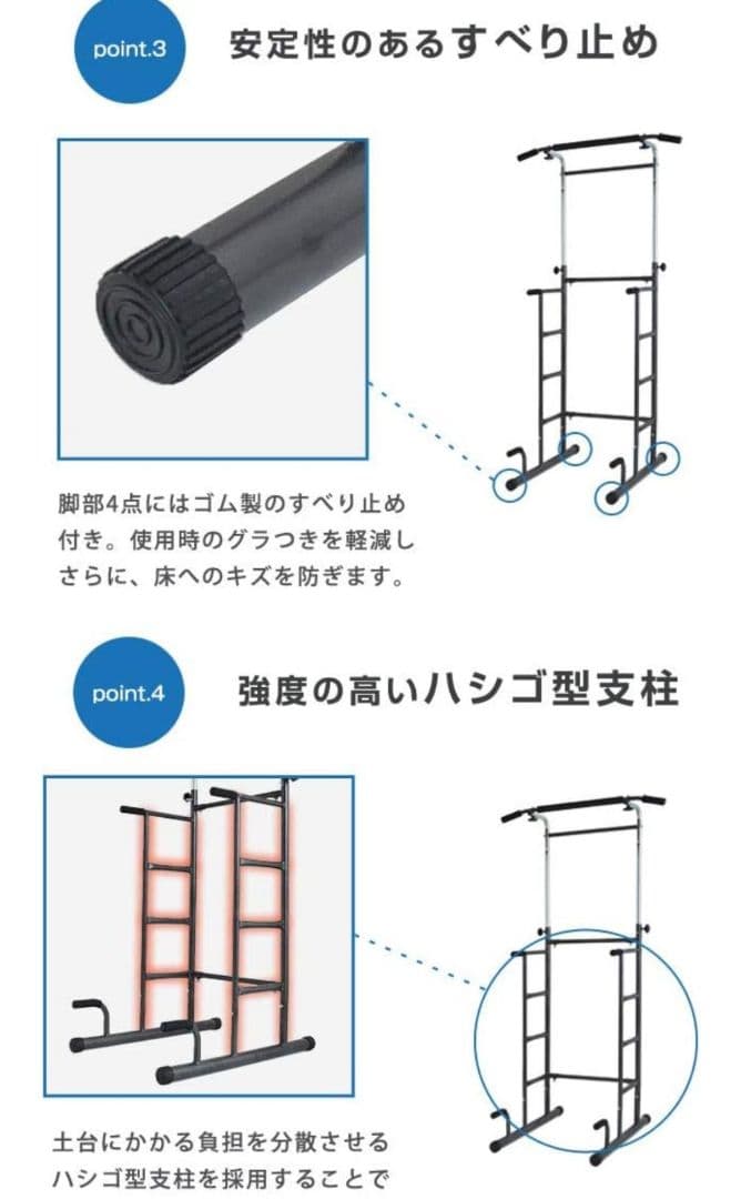 懸垂マシン 懸垂バー 筋トレ ぶら下がり健康器 筋トレ