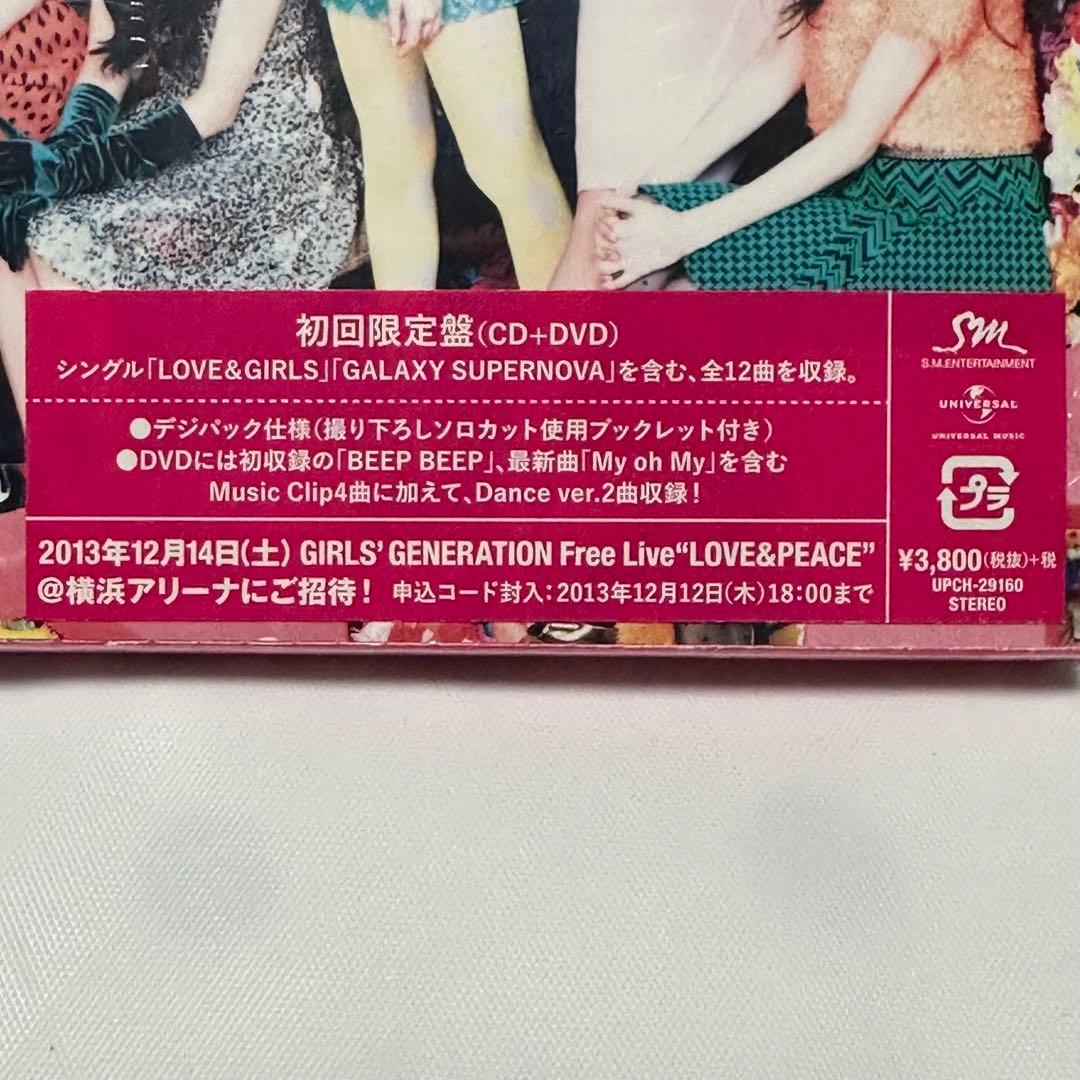 少女時代/LOVE&PEACE/CD DVD