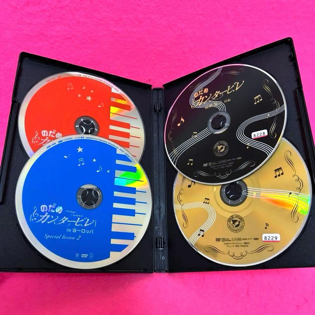 のだめカンタービレ DVD 全6卷 + ヨーロッパ + 最終楽章 計10枚セット