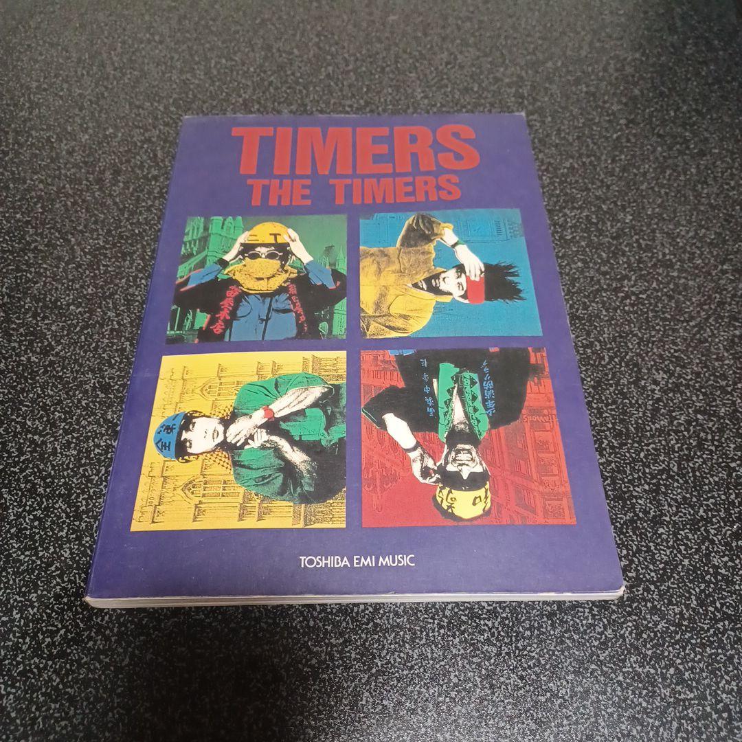 THE TIMERS TIMERS バンドスコア　楽譜