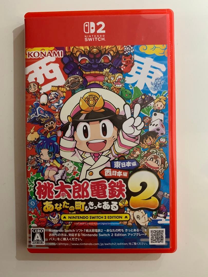 桃太郎電鉄2 SWITCH2版