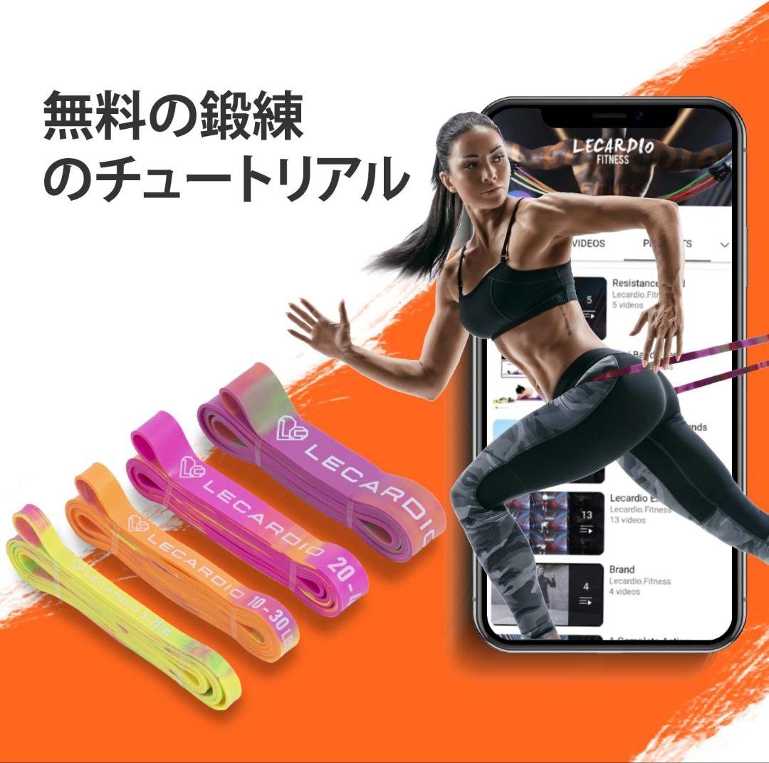 ●トレーニング用 抵抗バンド セット レジスタンスバンド 筋トレ 収納袋付き