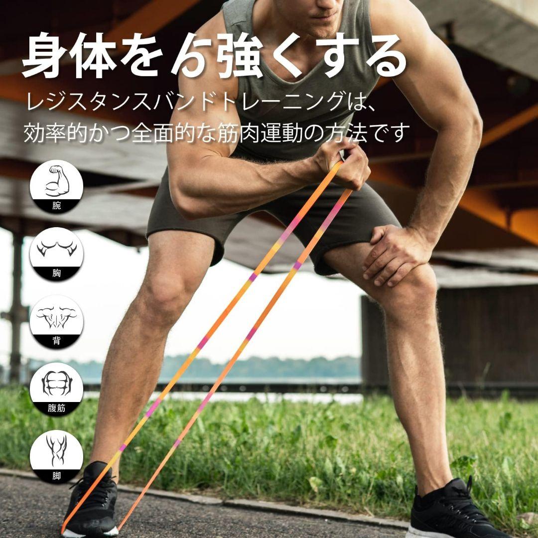 ●トレーニング用 抵抗バンド セット レジスタンスバンド 筋トレ 収納袋付き
