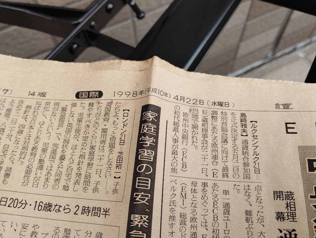 新品 実用車用 荷物止め付きリアキャリア 26吋用