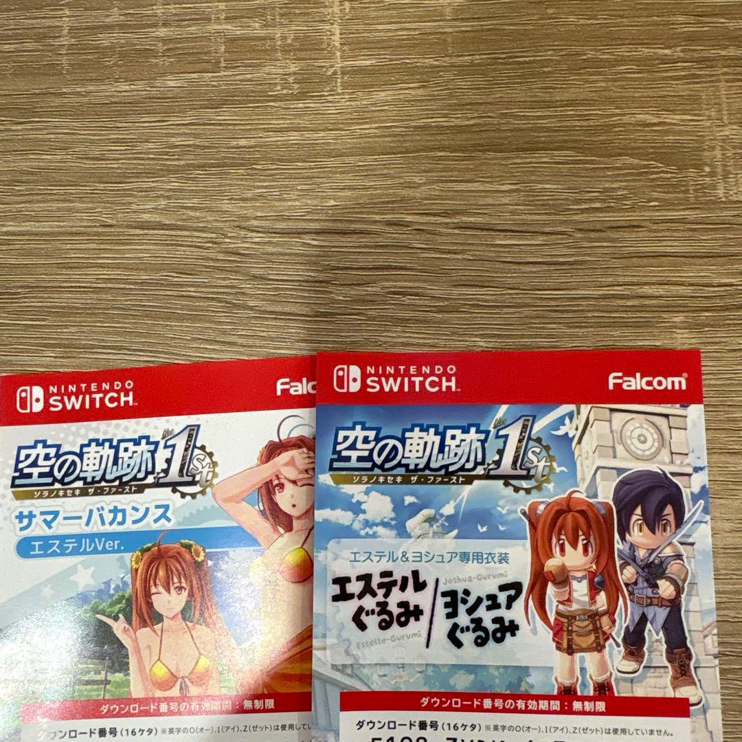 Switch 空の軌跡 the 1st dlc 付き