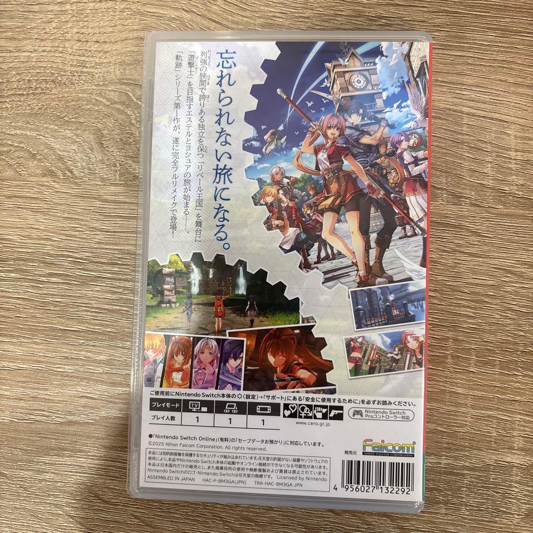 Switch 空の軌跡 the 1st dlc 付き